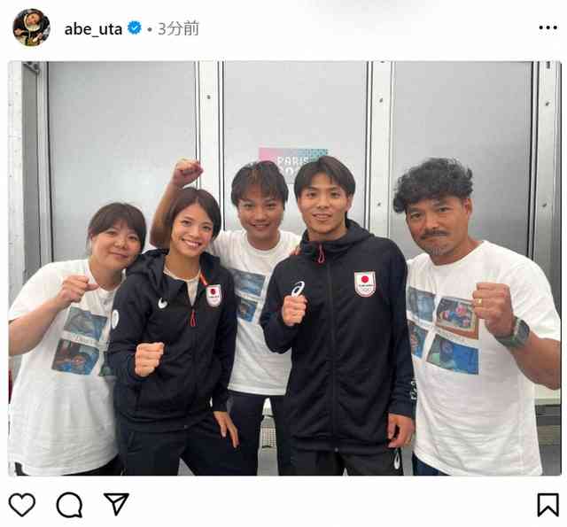 阿部詩「情けない姿を見せて申し訳ありません」応援に感謝と謝罪　一二三には「最高の兄です」