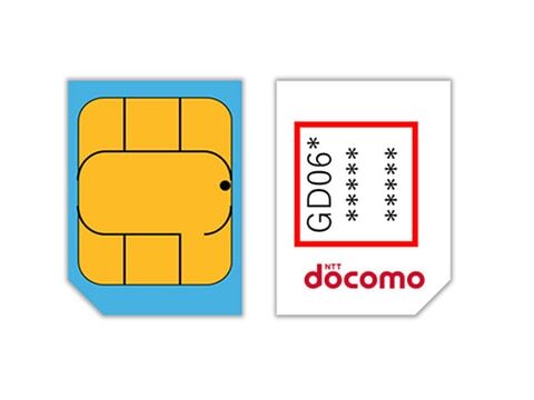 ドコモ、SIMカードの製造不良で通信できなくなる恐れ。約93万枚に影響