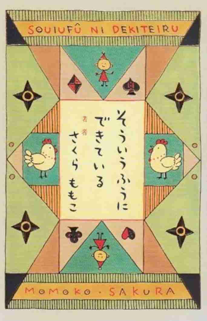 thumbnail image
