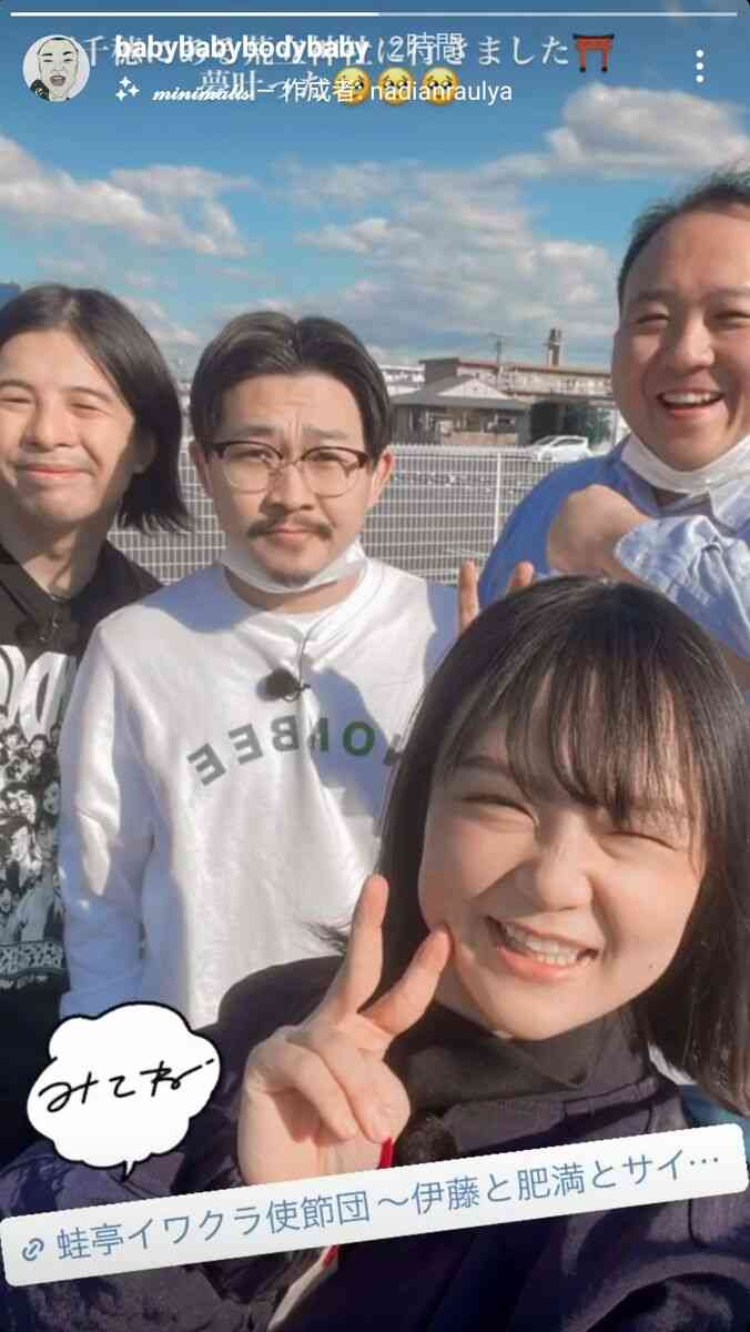 熱愛が話題の「蛙亭」イワクラ、恋人とのオフショットが素敵…同居人→恋人に発展、彼氏の妹は有名女優