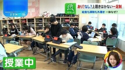 都内の小中学校で広がる「上履き廃止」…“土足のまま”の学校生活に子どものホンネは？