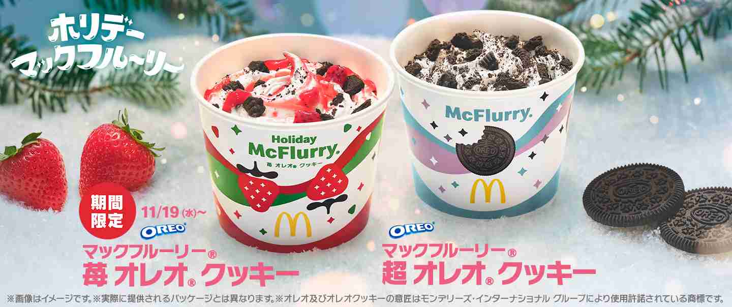 ソフトクリーム