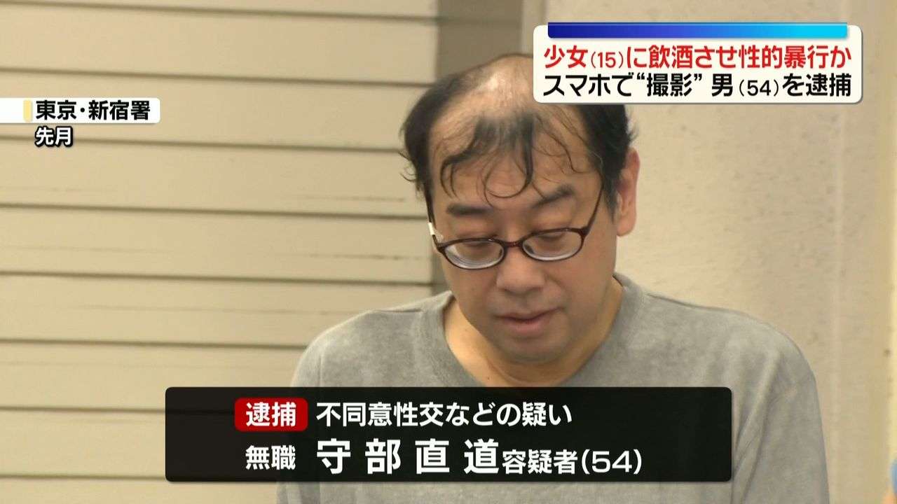 カラオケボックスで15歳少女に飲酒させ性的暴行、スマホで撮影か　54歳男逮捕　千葉
