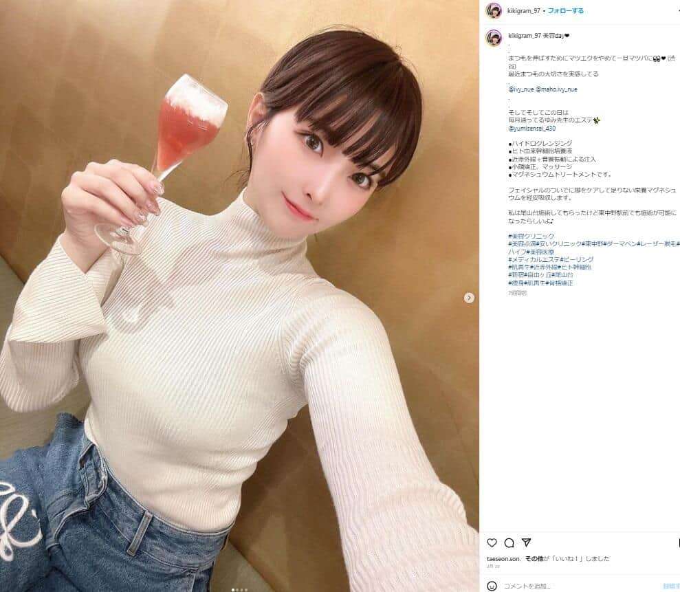 「日本はルッキズムに呪われ過ぎ」　人気インフルエンサーが葛藤告白...「まじで何を競ってるの笑」