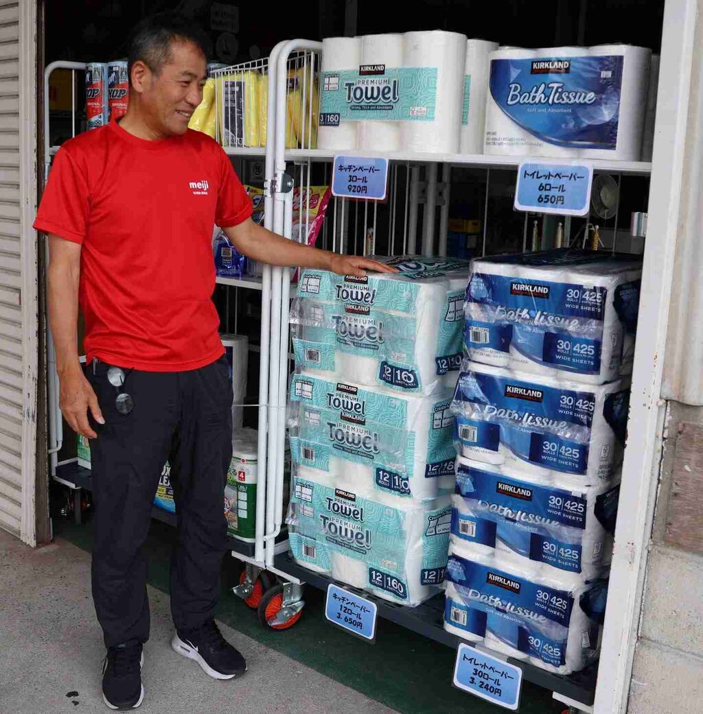 コストコ商品を転売する店が続々　大量の品を小分けで買えるのが人気、相次ぐ参入で競争が激化