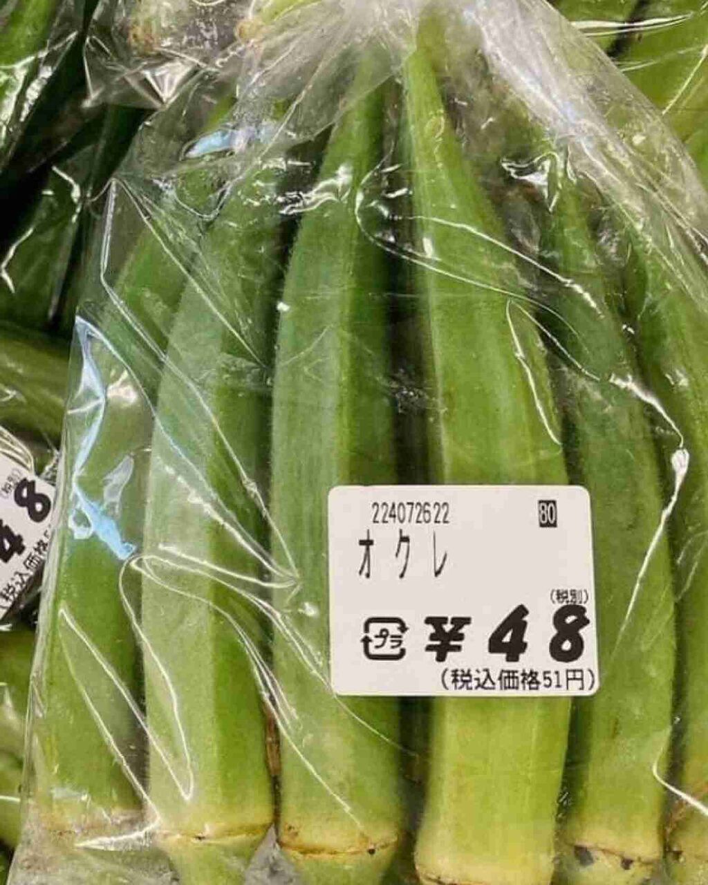 面白い誤字、誤植を貼ってストレスを吹き飛ばすトピ*\(^o^)/*