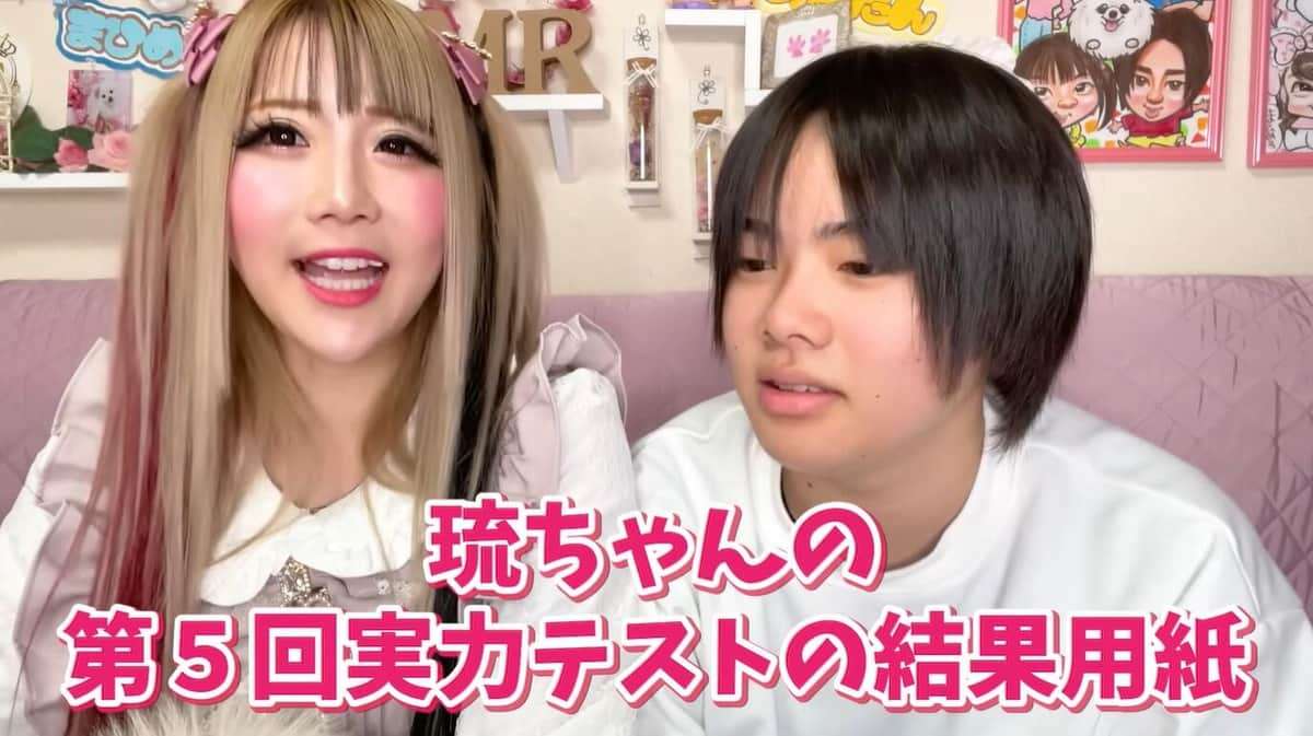 元「保育園児ホスト」琉ちゃろ、中学実力テストついに学年1位　「医学部行ける」「チャラいのは見た目だけ」ネット称賛