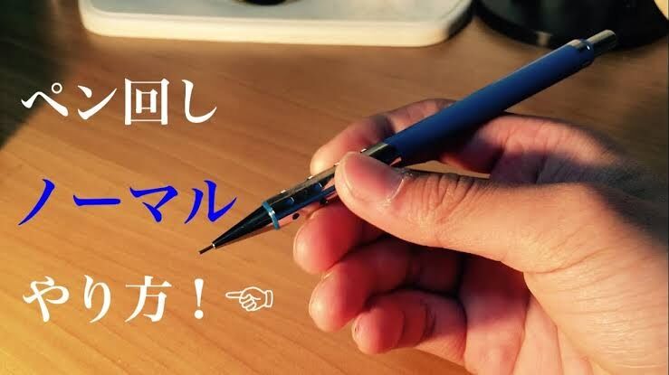 子供の頃、なぜかカッコイイと思ってたこと