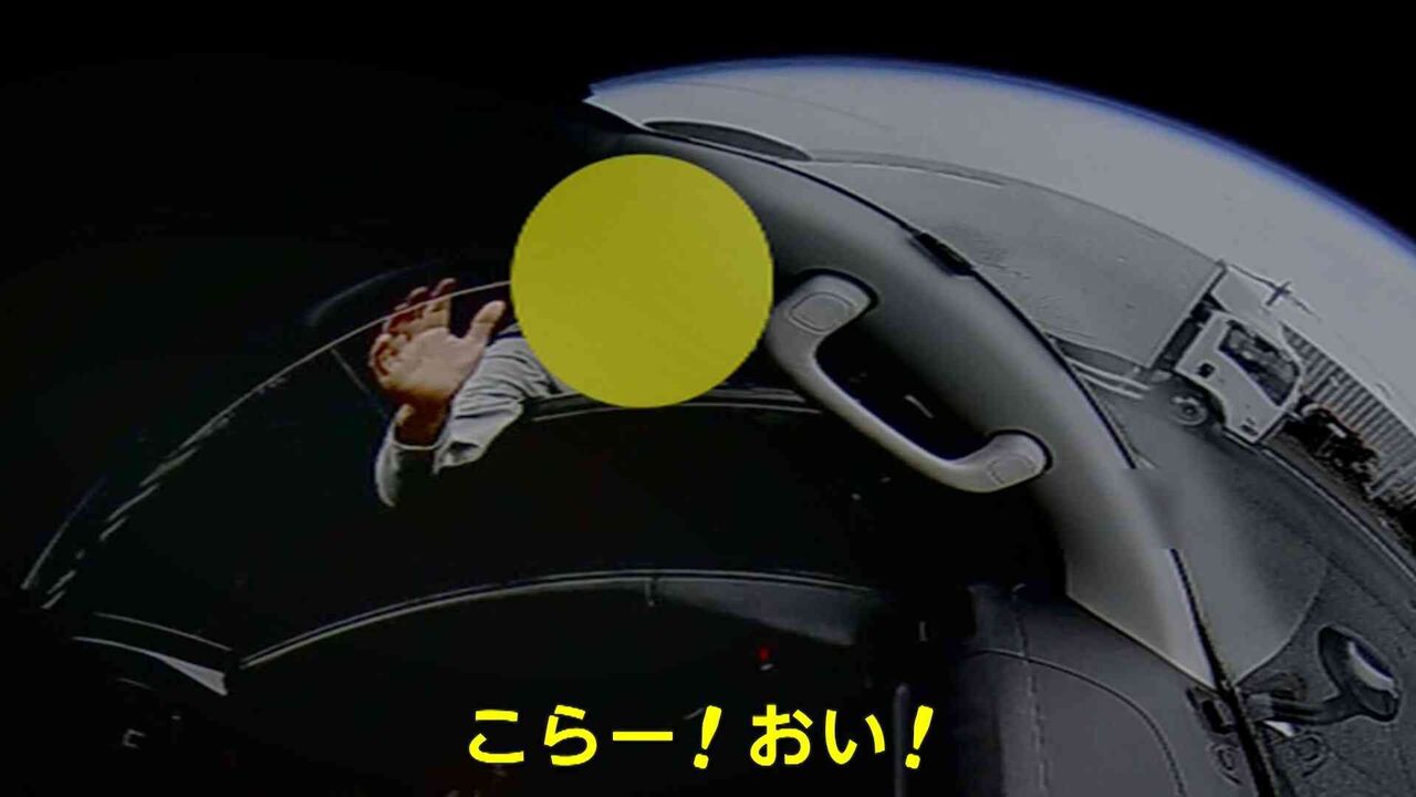 【恐怖】「こらー!おい!」車線変更がきっかけ?ドアミラーを殴り破壊　「殺されるんじゃないか…命の危険感じた」　東北道・久喜IC付近