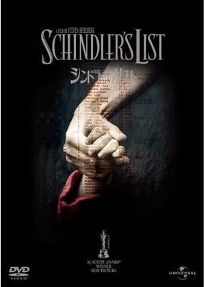 これだけは観ておけ！って映画