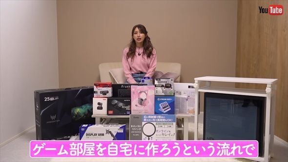 「やっぱりスターは違う」「ゲーマーの理想」　後藤真希、3階建ての“6LDK豪邸”に至高のゲーミング部屋が完成