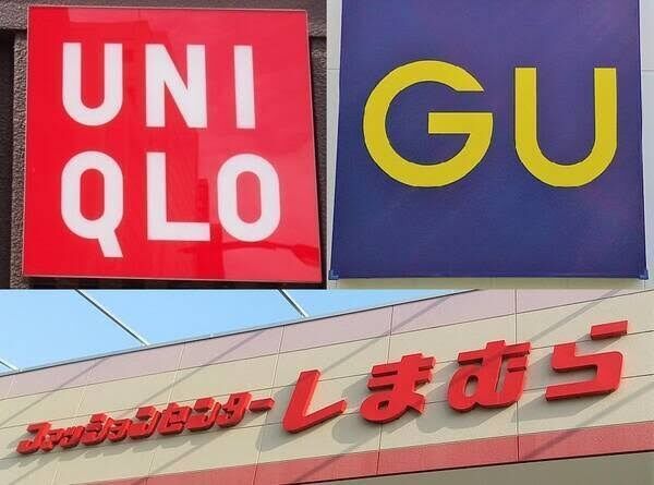 全身プチプラファッションで生きている人！