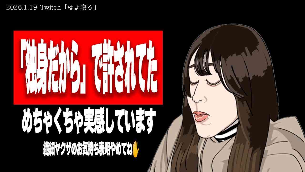 妊娠公表後に「裏切りやがって」「流産しろ」の心ない声　たぬかなが実情を明かし嘆く