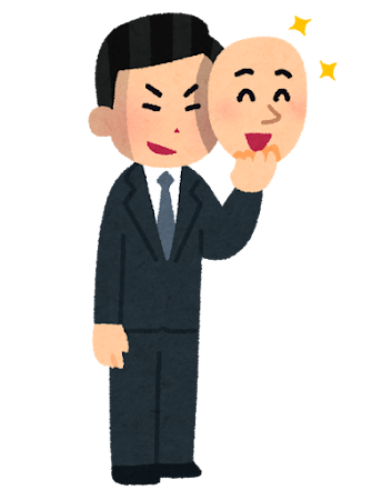 偽善者だなって思うのはどんな人ですか？