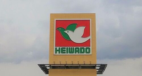 【日本全国】近所のスーパーを書き連ねるトピ【津々浦々】