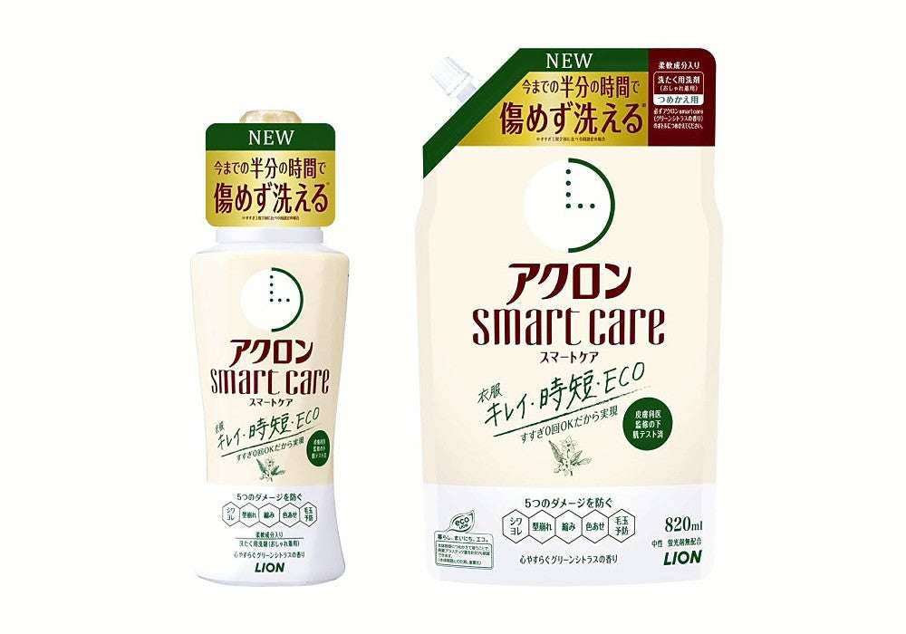 ライオンが「すすぎ０回」の洗濯用洗剤発売…水の量や電力・洗濯時間が約半分に