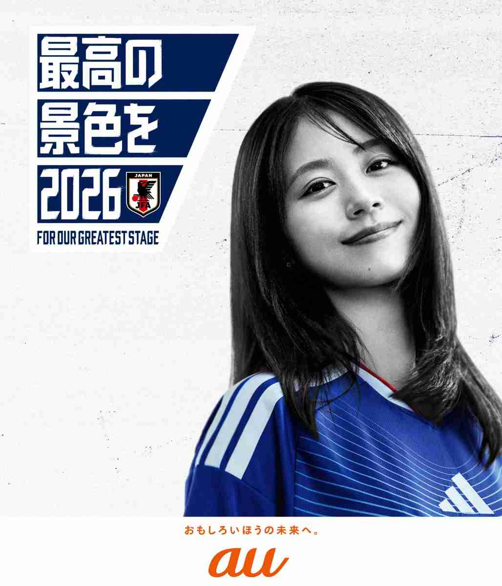 【サッカー】大物女優3人が日本代表ユニを着用「最強すぎる」　公式SNS登場で反響「よくお似合いで」