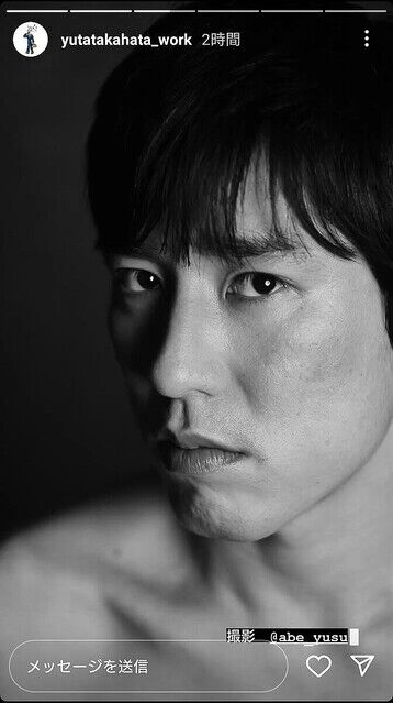 29歳高畑裕太 激変した顔を公開 「シュッ」とした印象になった？