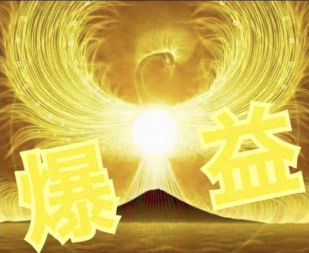 投資で儲かってる自慢をしよう