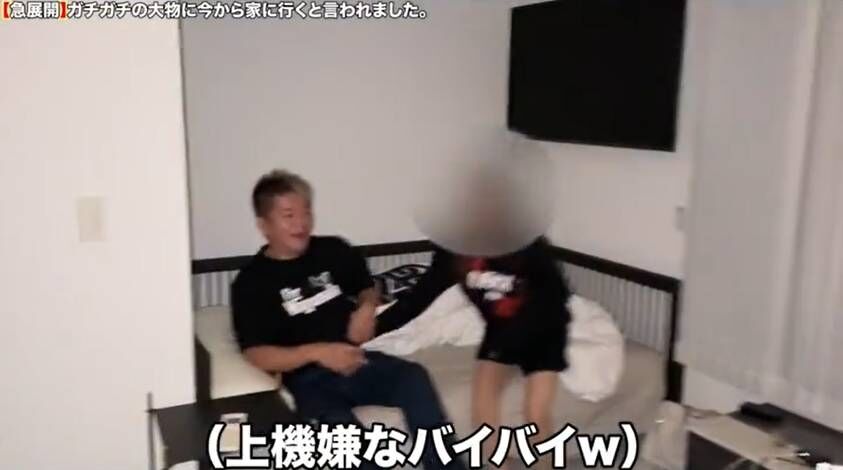 ヒカルのお泊り企画でホリエモンが泥酔し一般女性にキス。部屋に連れ込みベッドを共に… ヒカルは「収拾つかない」「堀江大暴走」