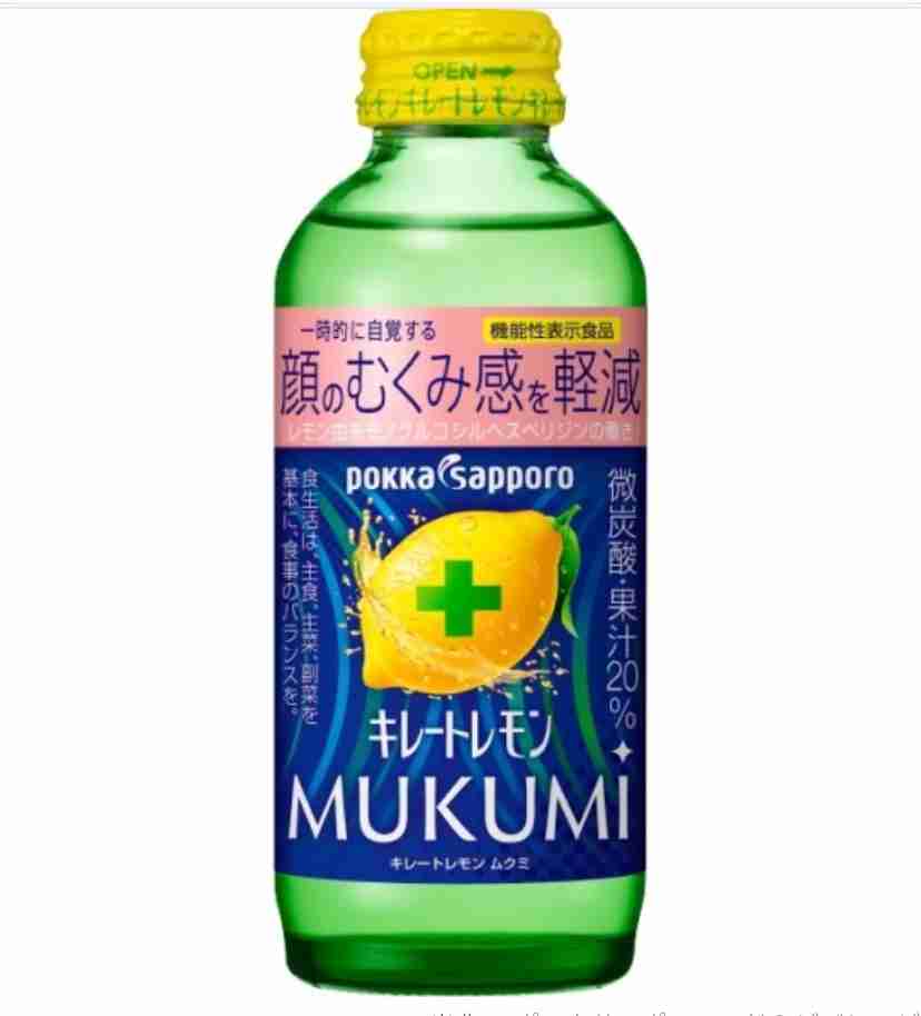 買ったものを本音レビューするトピ〈ジャンル・価格帯問いません〉