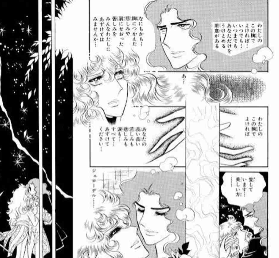 【漫画・アニメ】「ベルサイユのばら」について今思うこと