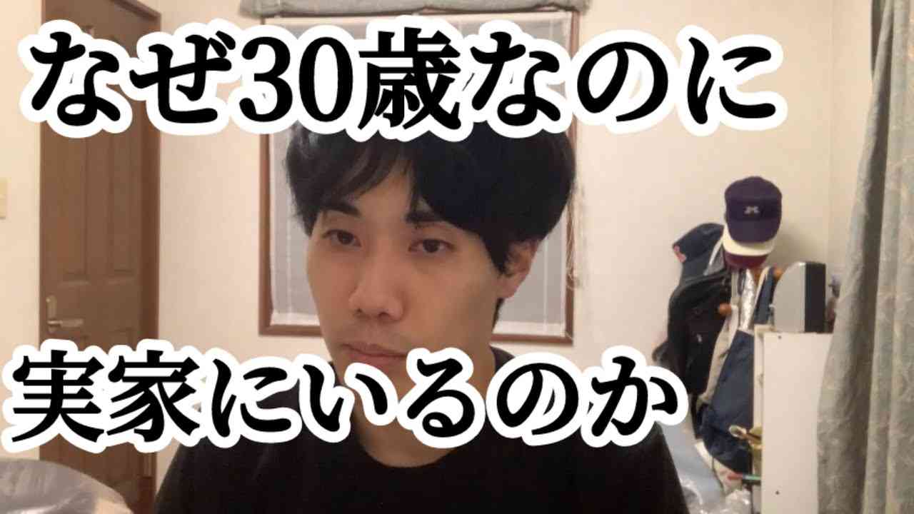 「なぜ30歳なのに実家で暮らしているのか」　芸人が理由を列挙…幼少期から過ごす子ども部屋公開