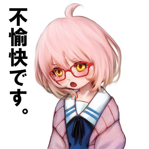 なんか不愉快だ！と思う瞬間