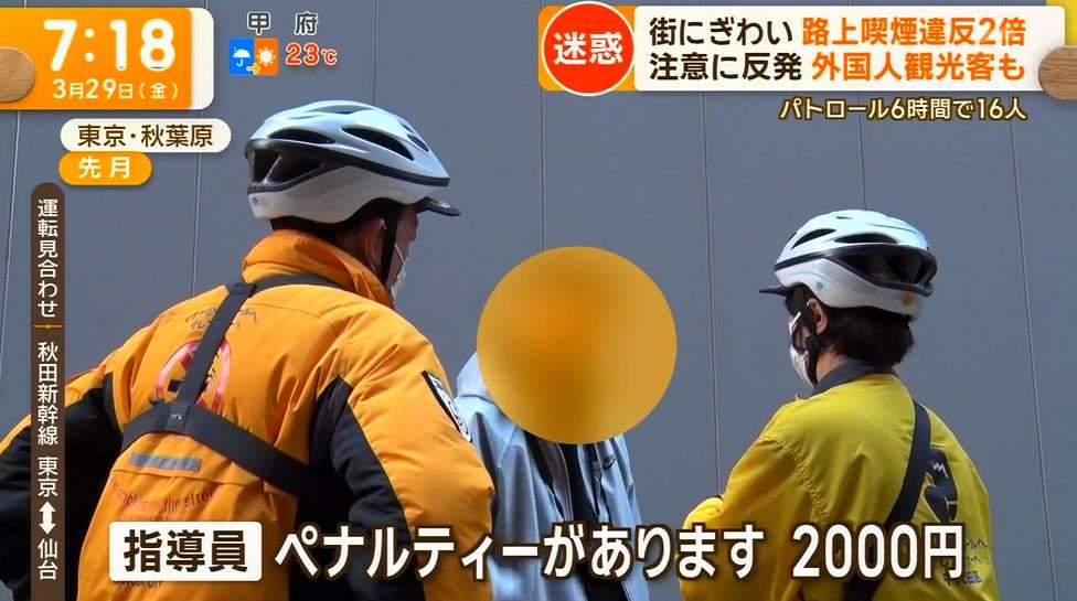 路上喫煙の罰金は2000円。外国人「2000円で喫煙できるんか やっす」まったく抑止力無くて草
