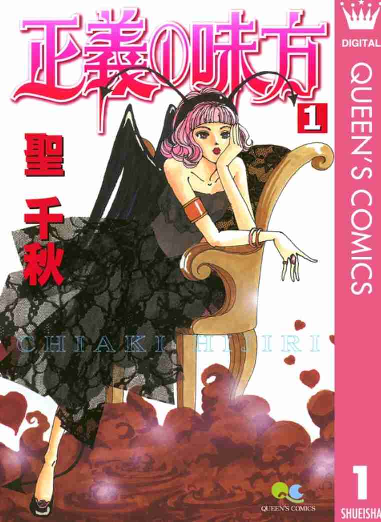 ちょっと病んでるなって時に、ボーっと見られてクスッと出来てる漫画