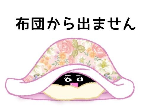 メンタルが不調な時にした方がいいことを教え合って、みんなで元気になりたいトピ