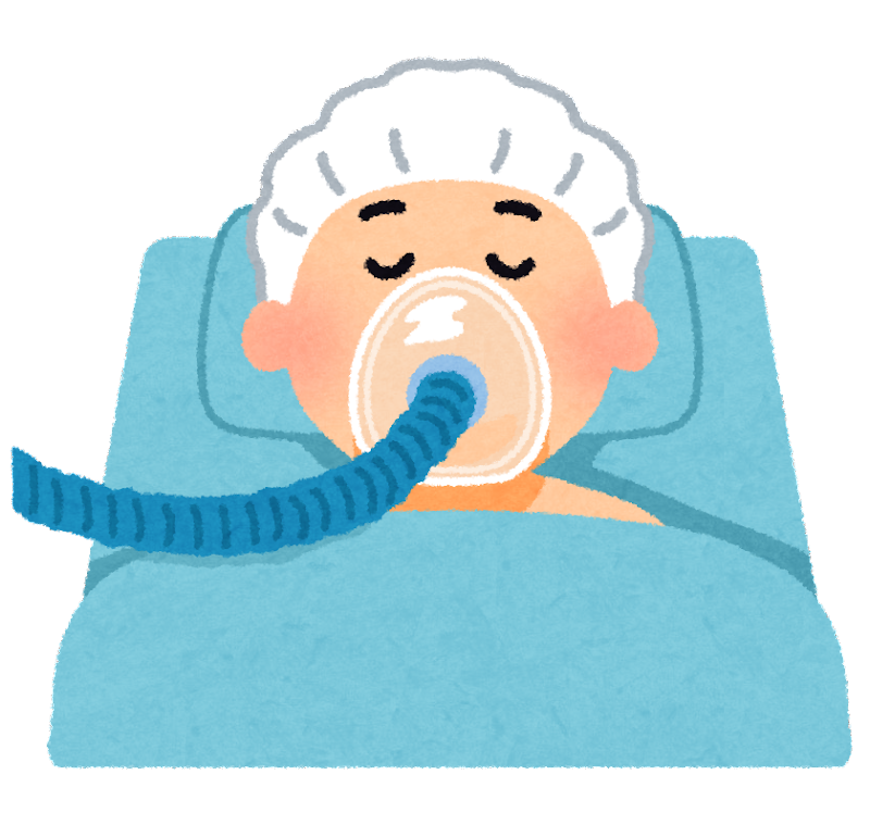 全身麻酔の経験ありますか？