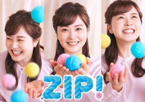 水卜ちゃんスマイル満開 “新生”『ZIP!』ポスタービジュアルが公開