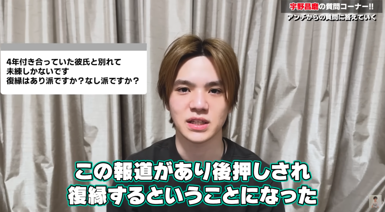 宇野昌磨さん　本田真凜さんとの一時破局明かす「長く別れている時期がありました」　報道後押しで復縁