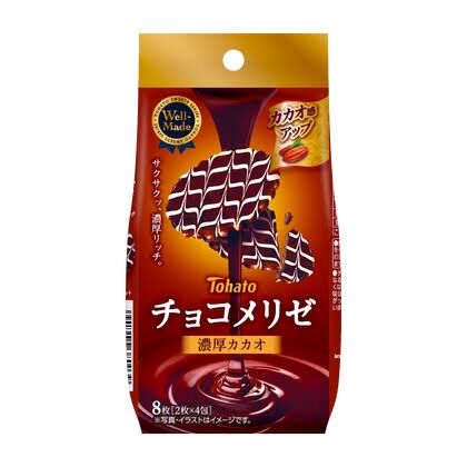 食べたいのに！売ってない！商品