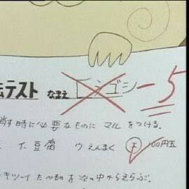 頭が悪い人ならわかってくれそうなこと