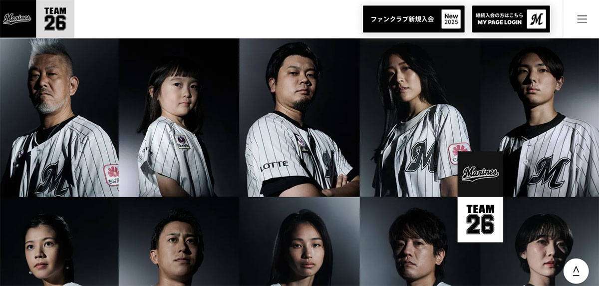 「本当にあくどい商売」ロッテ、ファンクラブ継続締切の翌日に佐々木朗希ポスティング発表で不満噴出「やり方が汚すぎる」