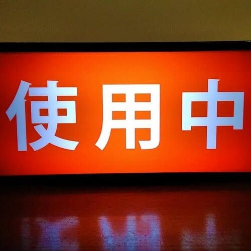 私だけ？なぜか怖いもの