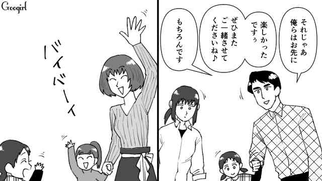 「男ってなんでこんな鈍感なの…」旦那がママ友の肩を持ち、モヤついた話