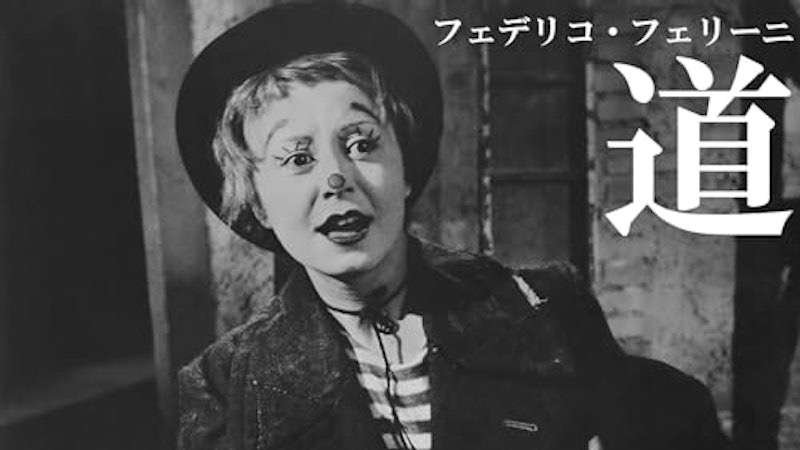 白黒映画のオススメ