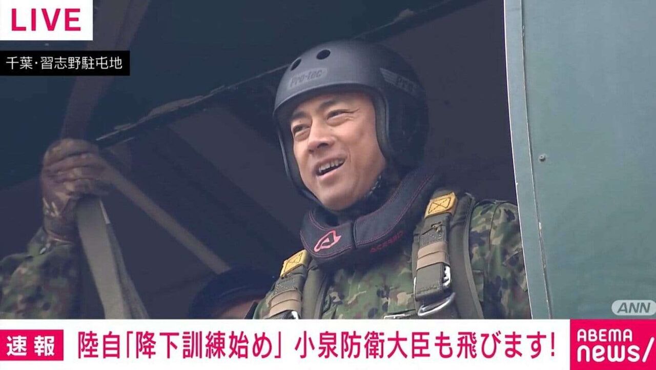 小泉防衛大臣 陸自訓練体験で爆笑誘う「こんなもの何ともない！と言いたいところですが…なかなかですよ」11mの高さから飛び出す