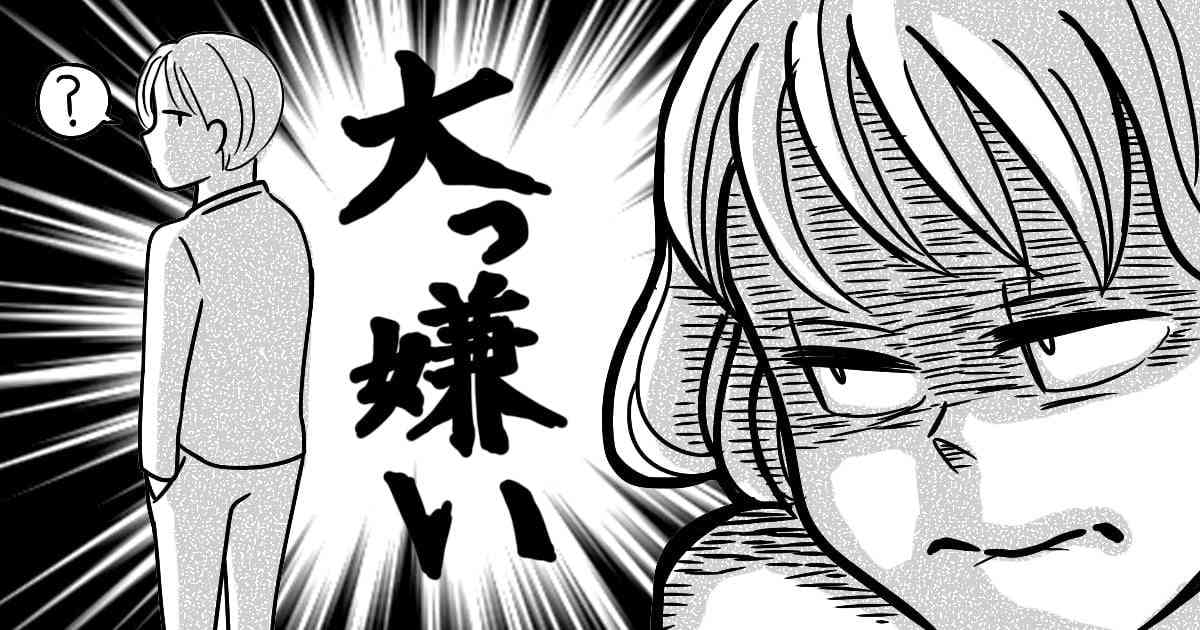 ＜絶対言っちゃダメ！＞夫婦喧嘩で旦那にイタイ一撃を与える言葉って何？離婚レベルと言われた人も