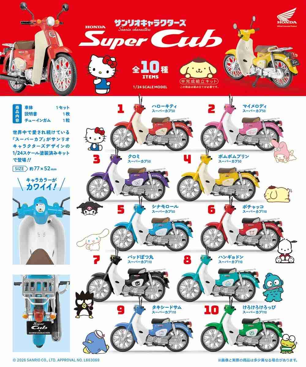 【11月】株トピ【2025年】