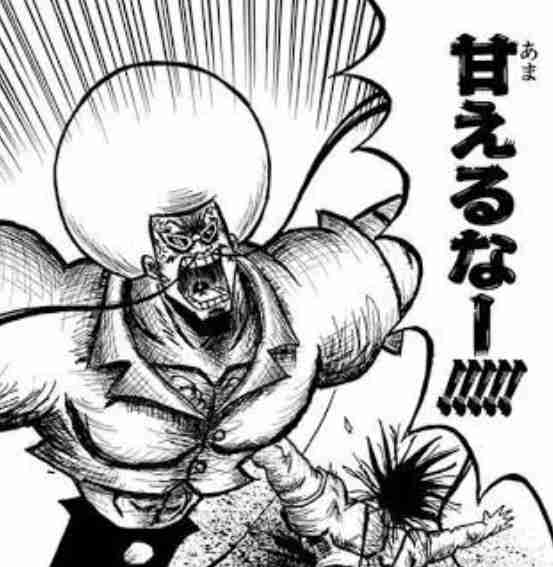 私が悪者みたいにされてしまいモヤッとした事