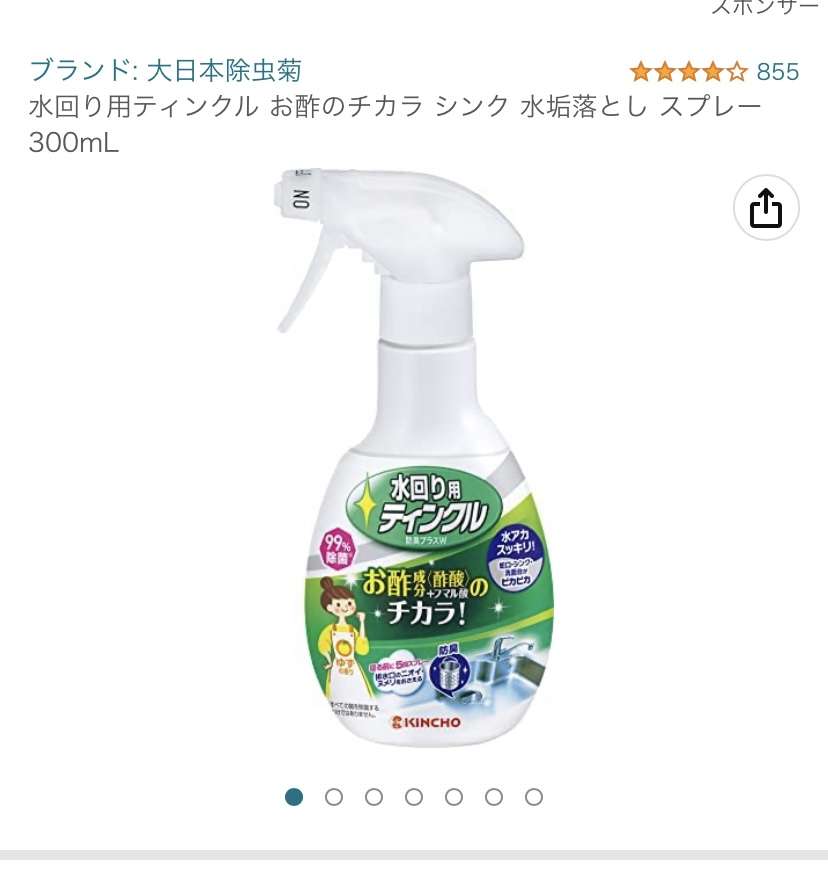 これ良かったなって掃除用具