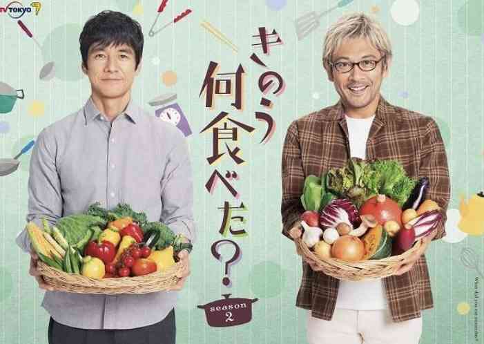 何食べ　ケンジの好きなところ