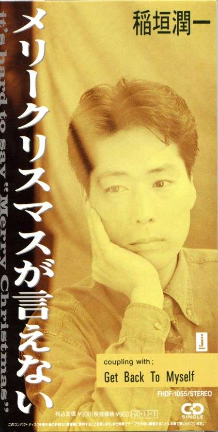 メジャーでは無い「クリスマスソング」について語るトピ。