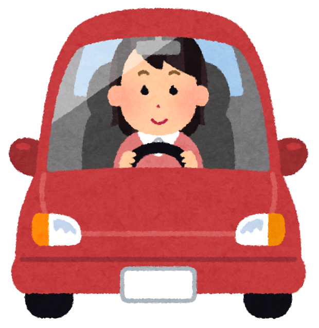 車の免許持ってない人