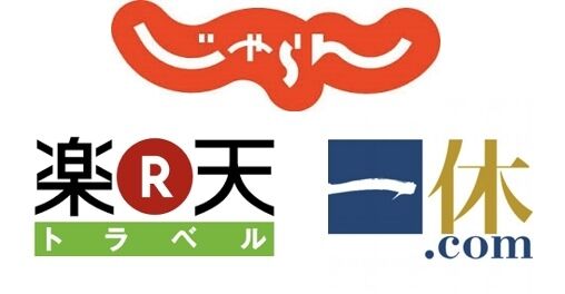 【楽天トラベル】ホテルの予約サイト【じゃらん】
