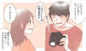 ダウンロード